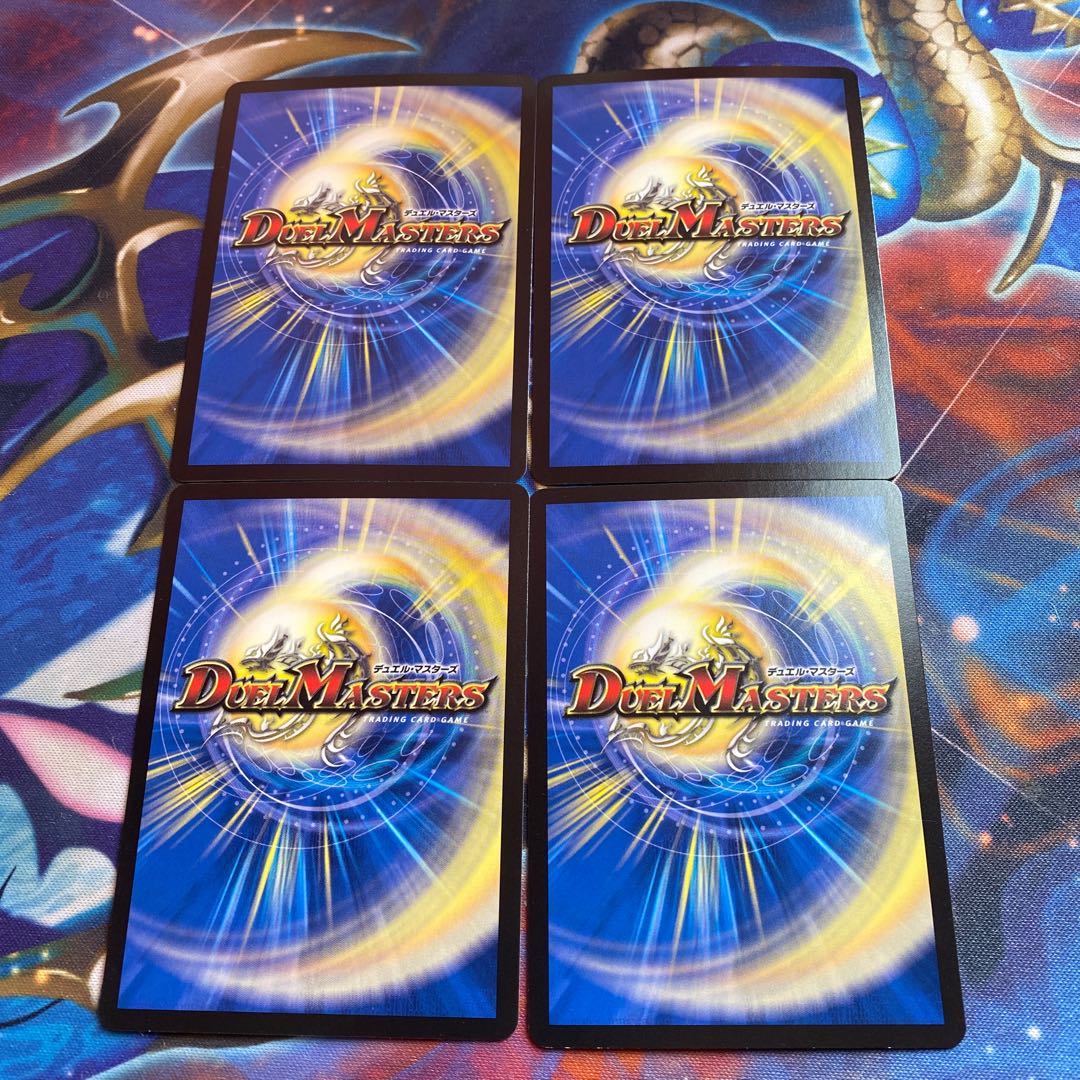 4 sheets of U 55/95 Demonic circle of the Earth Dragon God