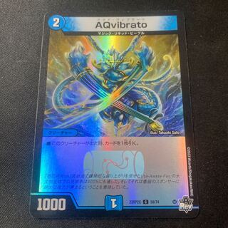 Aqvibrato(アドレナリンVer.) C-foil 59/74