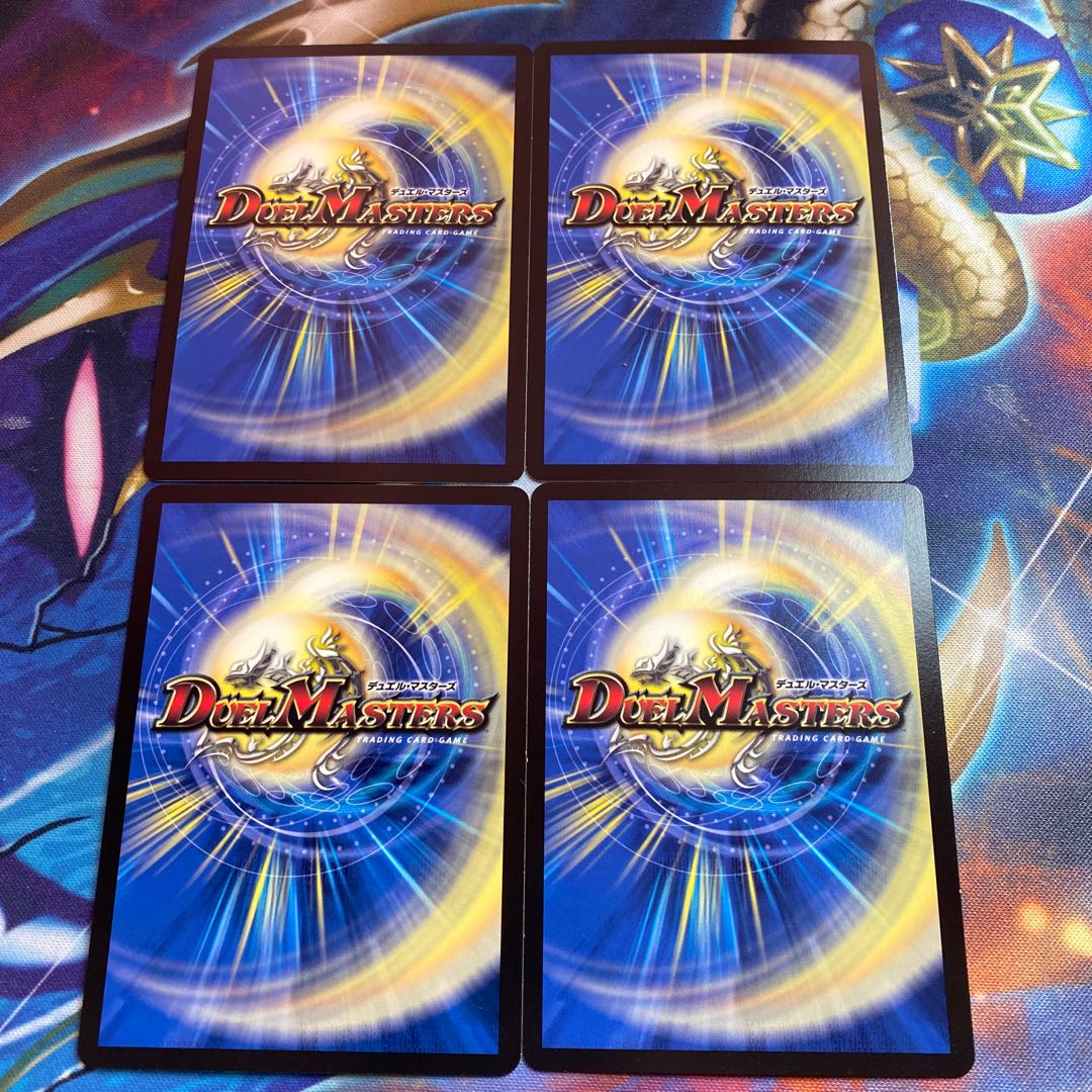 Elizabeth, Princess of the Heavenly Lightning Dragons|Invincible Cataclysm U 98/130 4 sheets