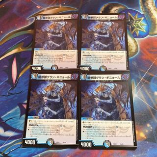 Yami Counselor Grand Guignol 16/25 4 sheets