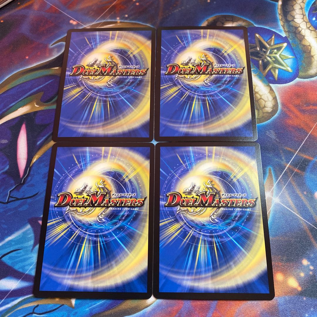 Yami Counselor Grand Guignol 16/25 4 sheets