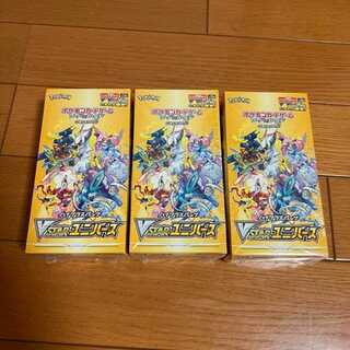 ポケモンカード Vstarユニバース　3box　シュリンク付
