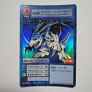 Old Digimon Card Aerobidramon