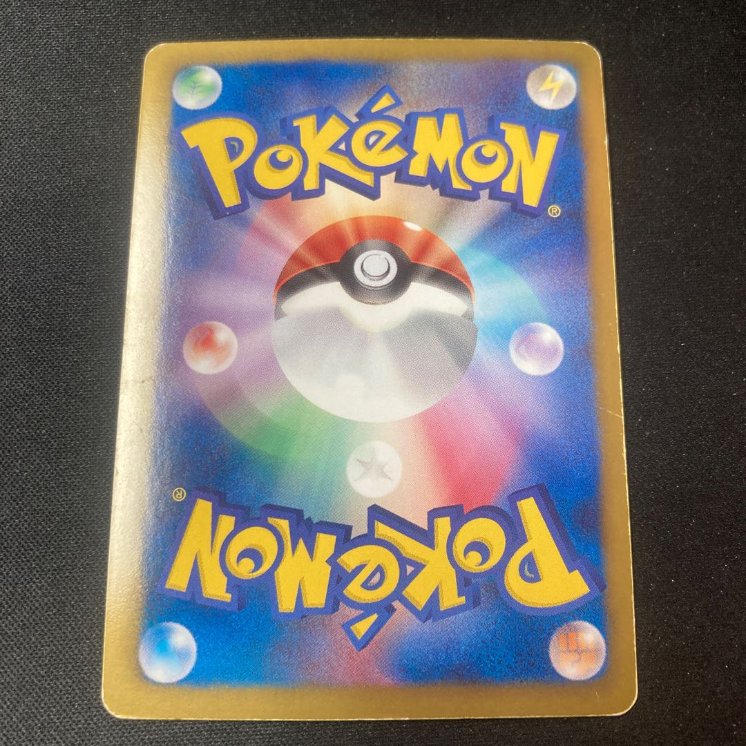 Computer Search R 058/059