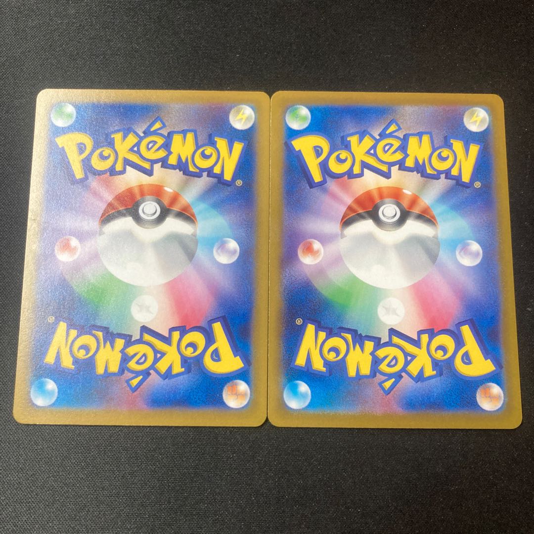 バトルVIPパス U 2枚 2枚