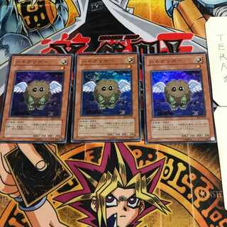 Winged Kuriboh 2 Super Set of 3 Tera