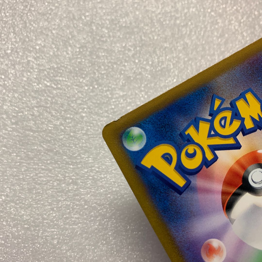 ヒスイジュナイパーVSTAR HR 086/067