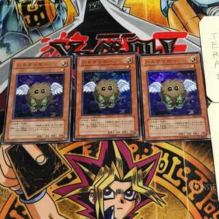 Winged Kuriboh 5 Super Set of 3 Tera