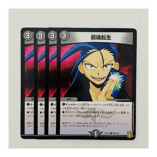 Intense Evil 4 sheets