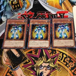 Power Giant 4 Super Set of 3 Tera