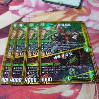 Q.Q.QX.｜Funeral at the end of life 5.S.D. MAS M40/M40 4 sheets