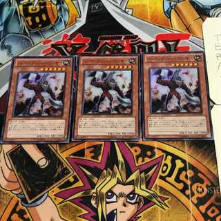 Hammer Bounzer 5 Super Set of 3 Tera