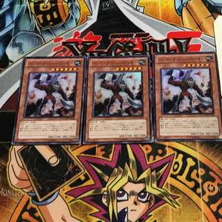 Hammer Bounzer 6 Super Set of 3 Tera