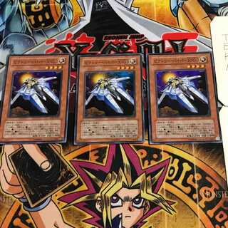 Victory Viper XX03 7 Super Set of 3 Tera