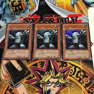 Big Piece Golem 8 Super Set of 3 Tera