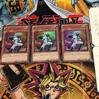 Big One Warrior 3 Super Set of 3 Tera