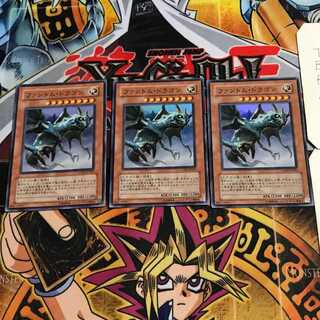 Phantom Dragon 5 Super Set of 3 Tera