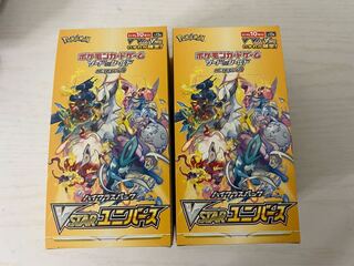 High Class Pack VSTAR Universe Unopened Box PK-123 1BOX