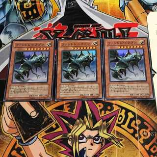 Phantom Dragon 6 Super Set of 3 Tera