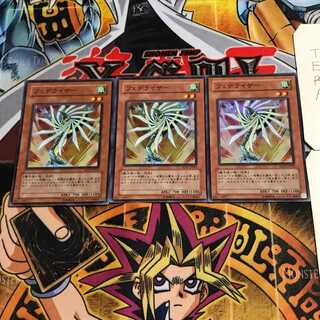 Featherizer 6 Super Set of 3 Tera