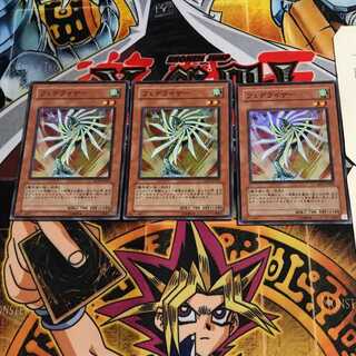 Featherizer 7 Super Set of 3 Tera