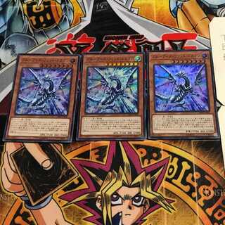 Blue-Eyes Solid Dragon 1 Super Set of 3 Tera