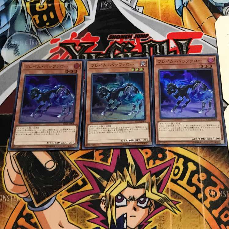 Flame Bufferlo 2 Super Set of 3 Tera