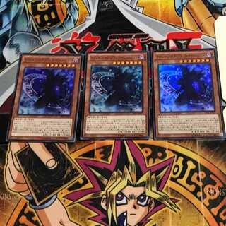 マジシャン・オブ・ブラック・イリュージョン 7 スーパー 3枚セット てら