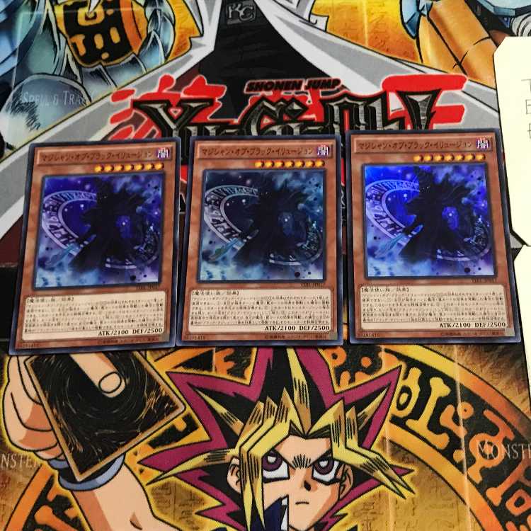 Magician of Dark Illusion 8 Super 3-card set Tera