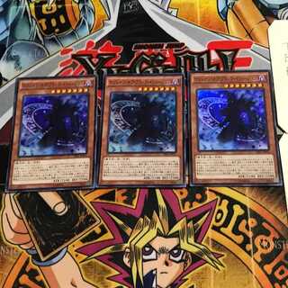 マジシャン・オブ・ブラック・イリュージョン 8 スーパー 3枚セット てら