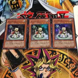 Magidog 6 Super Set of 3 Tera