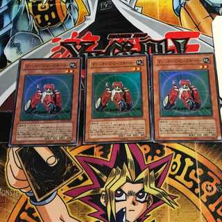 マシンナーズ・ピースキーパー 8 スーパー 3枚セット てら