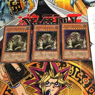 遊戯王 メガロック・ドラゴン　レリーフ　アルティメット　PSA10 メガロックドラゴン」の激安通販 | magi