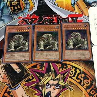 遊戯王 メガロック・ドラゴン　レリーフ　アルティメット　PSA10 遊戯王 メガロック・ドラゴン レリーフ アルティメット PSA10