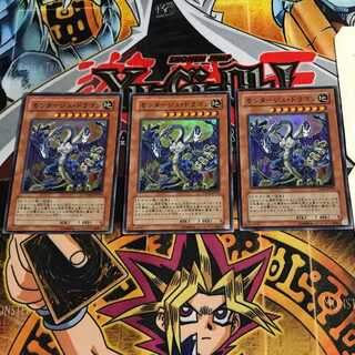 モンタージュ・ドラゴン 6 スーパー 3枚セット てら