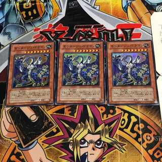 モンタージュ・ドラゴン 7 スーパー 3枚セット てら