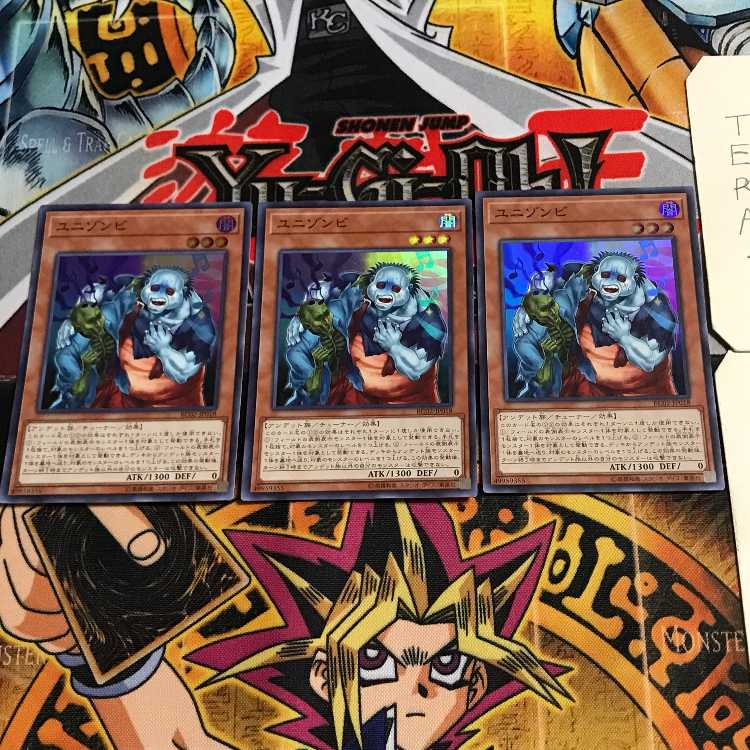 Uni-Zombie 6 Super 3-Pack Tera