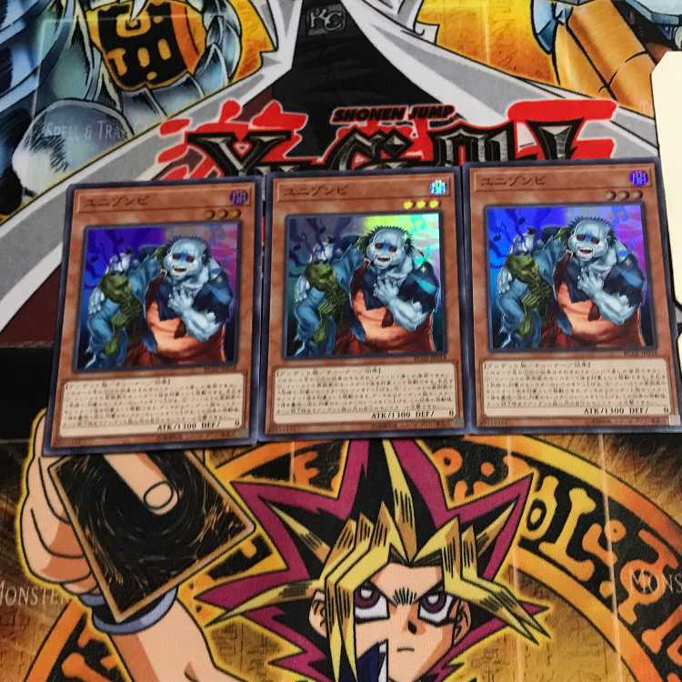 Uni-Zombie 7 Super 3-Pack Tera