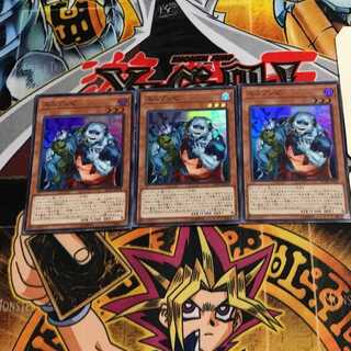 Uni-Zombie 7 Super 3-Pack Tera