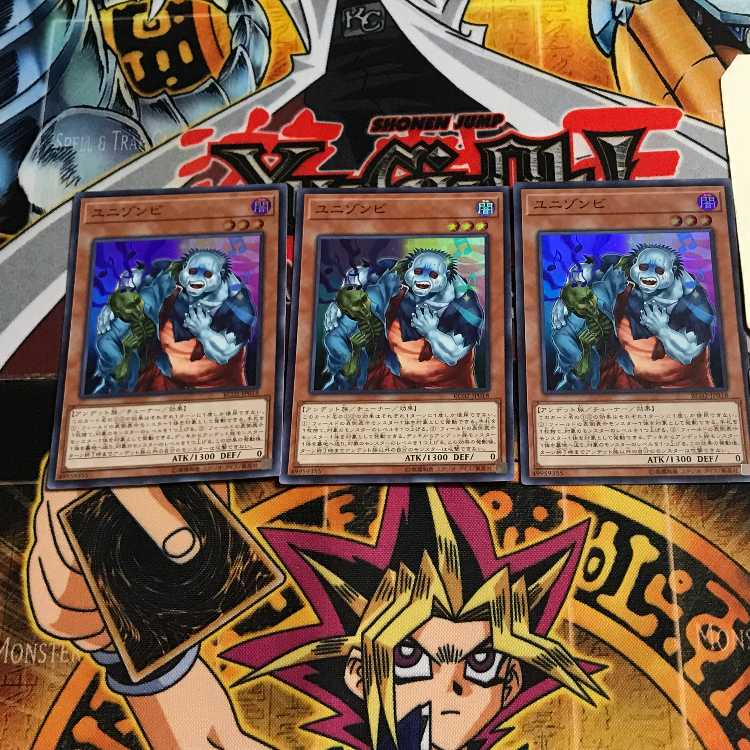 Uni-Zombie 8 Super 3-Pack Tera