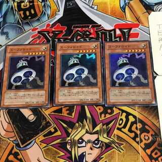 UFOroid 6 Super Set of 3 Tera