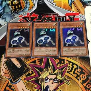 UFOroid 8 Super Set of 3 Tera