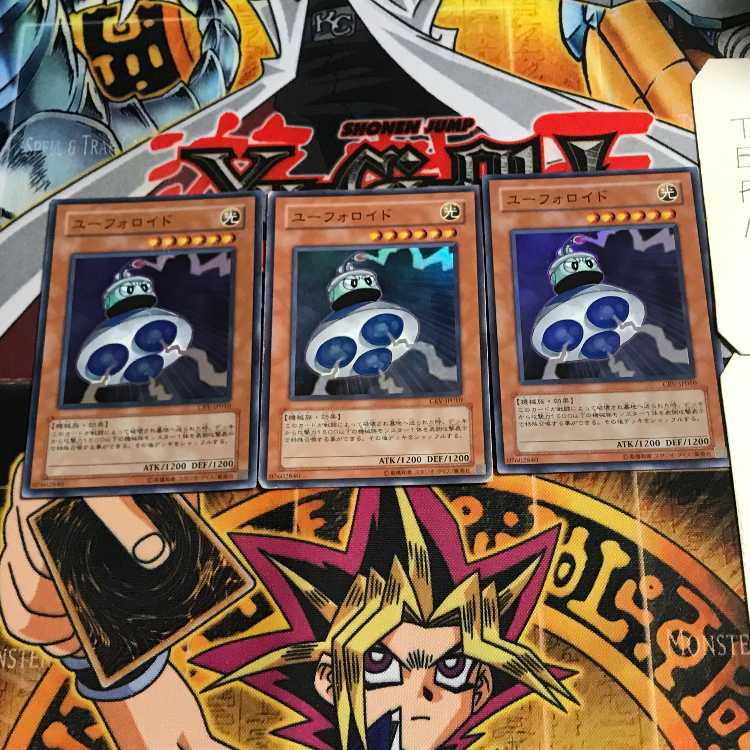 UFOroid 9 Super Set of 3 Tera