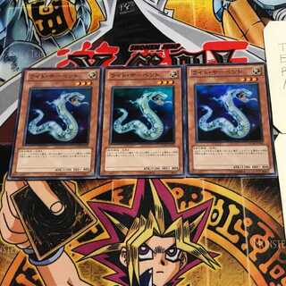 Lightserpent 6 Super Set of 3 Tera