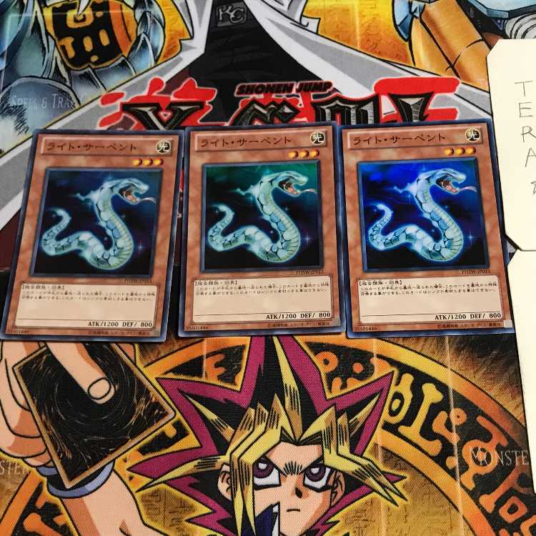 Lightserpent 7 Super Set of 3 Tera