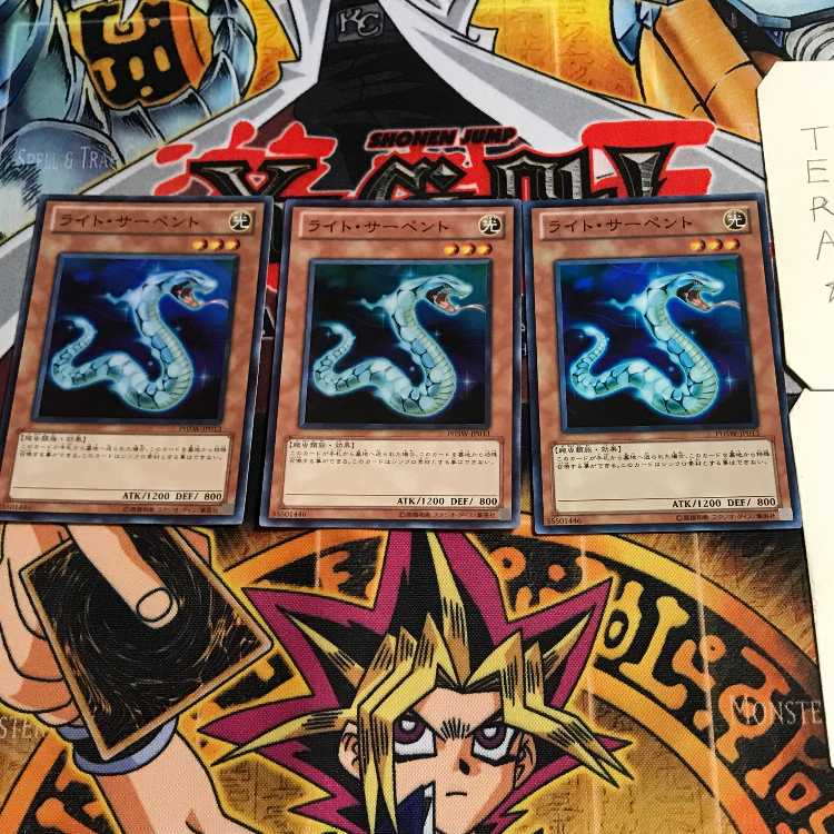 Lightserpent 8 Super Set of 3 Tera