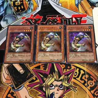 レガシーハンター 4 スーパー 3枚セット てら