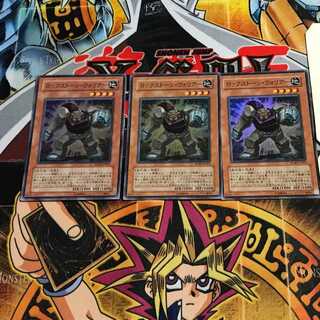 ロックストーン・ウォリアー 3 スーパー 3枚セット てら