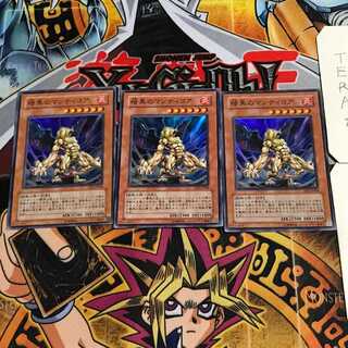 Manticore of Darkness 1 Super Set of 3 Tera.