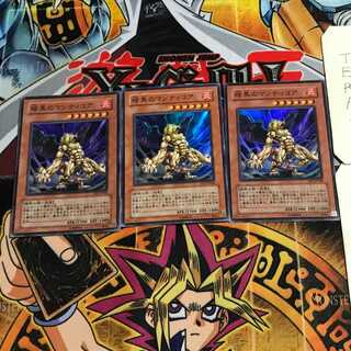 Manticore of Darkness 4 Super 3-card set Tera